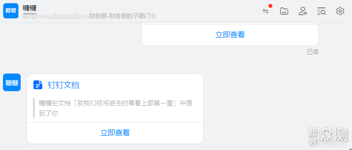 怎么取消微博推荐?一篇教你解锁清爽微博体验的详细指南