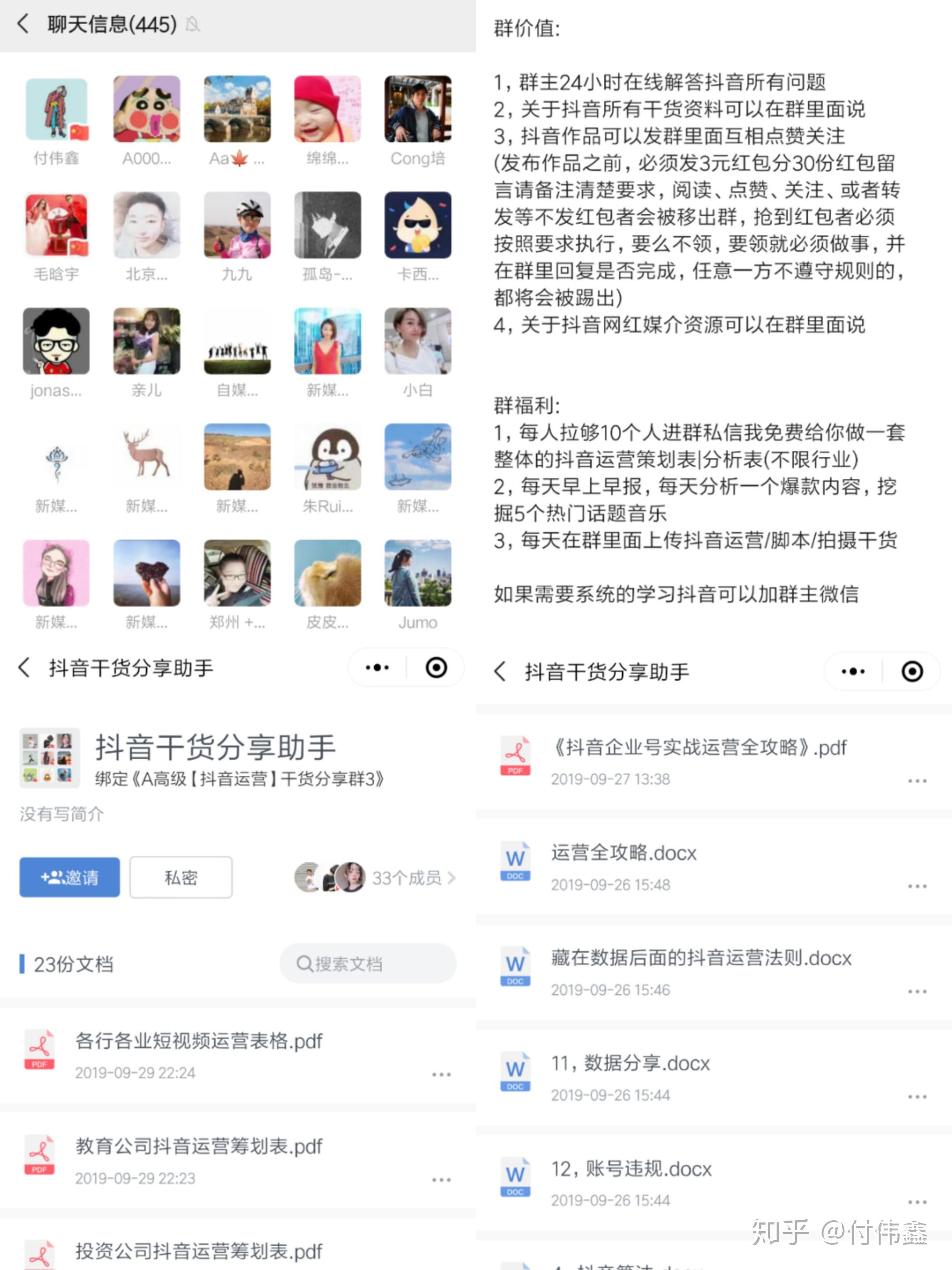抖音快手如何赚取收益：从入门到高手的赚钱指南