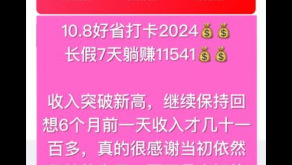 如何通过刷公众号阅读量轻松赚钱？揭开日入百元的秘密！