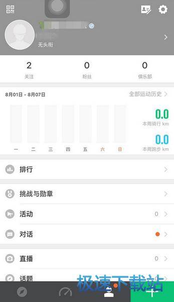 微博怎么搜索附近的人？轻松掌握这项技能，结识更多有趣的朋友！