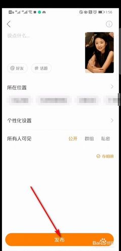 快手如何制作图集图片