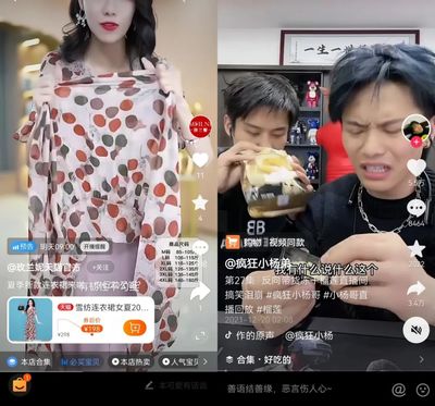 快手上如何直播带货：打造成功电商的秘诀