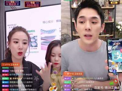快手上如何直播带货：打造成功电商的秘诀