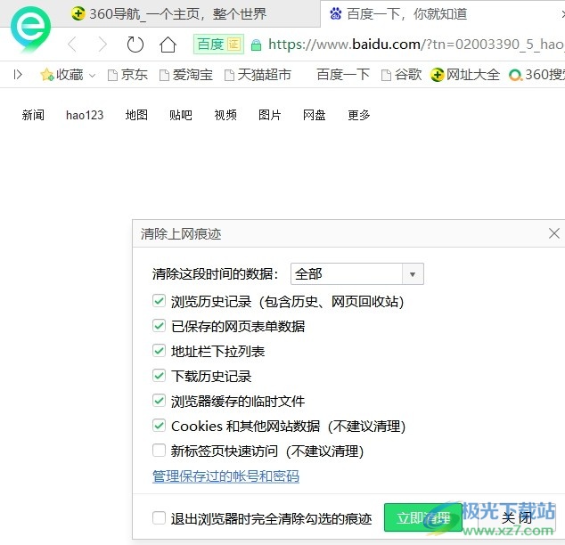 微博浏览记录怎么查?揭秘你的微博使用痕迹!