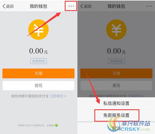 微博密码忘了怎么修改？详细教程来帮你解锁账号