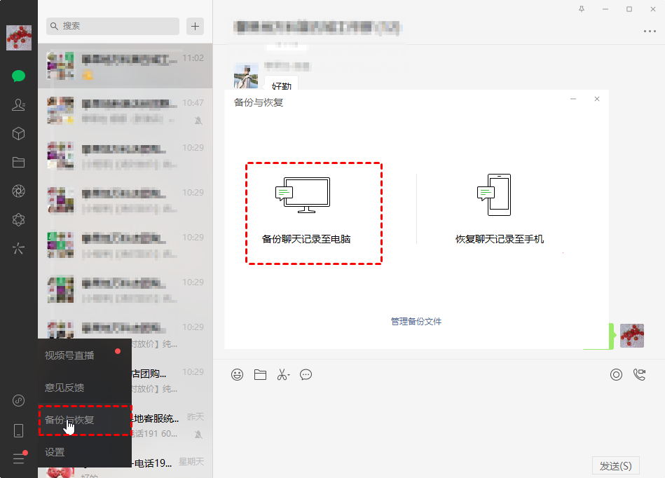 微博的照片怎么删除？轻松搞定！