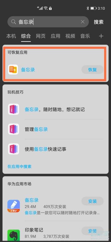 微博的照片怎么删除？轻松搞定！