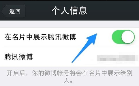 腾讯微博如何私信：一键私密互动的高效沟通技巧