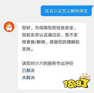 快手如何解除关系绑定？一篇超详细的教程