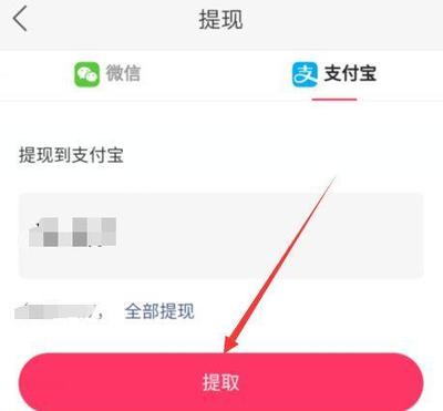 快手如何发视频赚收益：玩转平台，实现变现