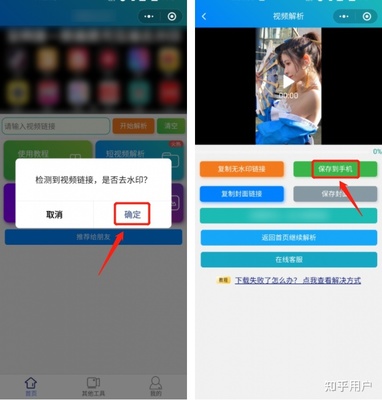 如何去除微博视频水印，让你的视频更清爽！