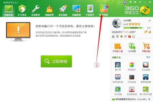 如何快速删除快手点赞，简单几步搞定