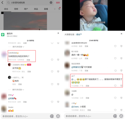 快手如何看发出的评论，轻松提升互动体验