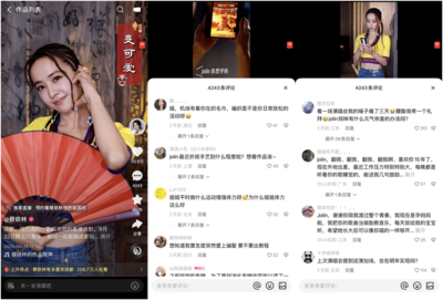 快手如何看发出的评论，轻松提升互动体验