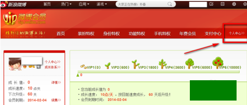如何取消微博会员自动续费？快速解决烦恼的详细教程！