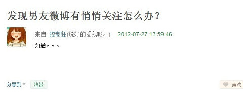 微博如何设置悄悄关注？让你的社交更隐私！