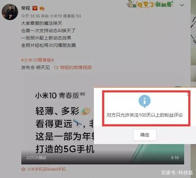 微博如何设置悄悄关注？让你的社交更隐私！