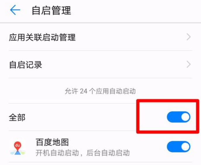 微博半年可见功能如何设置,轻松掌控你的隐私时间线!