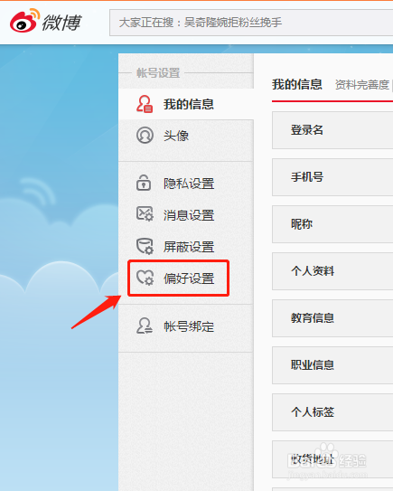 微博水印设置全攻略：轻松定制个性化水印位置！