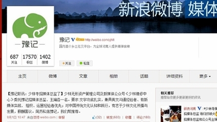 如何在新浪微博上写出吸引人的文章？