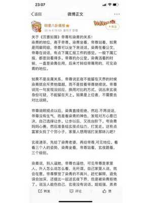 如何在新浪微博上写出吸引人的文章？