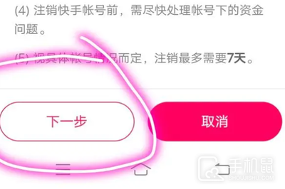 快手如何进行个人认证，轻松提升你的账号影响力