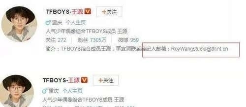 微博主题怎么换，让你的微博焕然一新