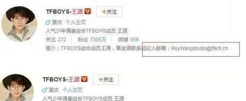 微博主题怎么换，让你的微博焕然一新