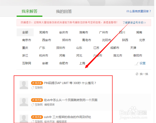 快手如何设置自动签到：轻松赚取福利的必备技巧