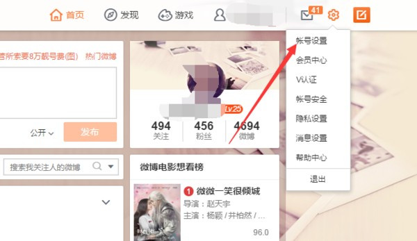 微博发图怎么去水印?这几招让你的图片瞬间更清爽!