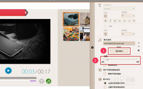快手如何看收藏的音乐，轻松找回你的音乐回忆