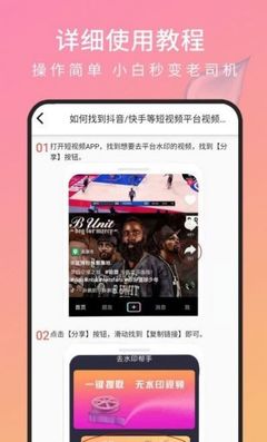 快手视频剪辑教程：轻松上手，玩转视频剪辑技巧