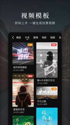 快手视频剪辑教程：轻松上手，玩转视频剪辑技巧