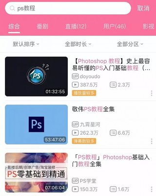 快手视频剪辑教程：轻松上手，玩转视频剪辑技巧