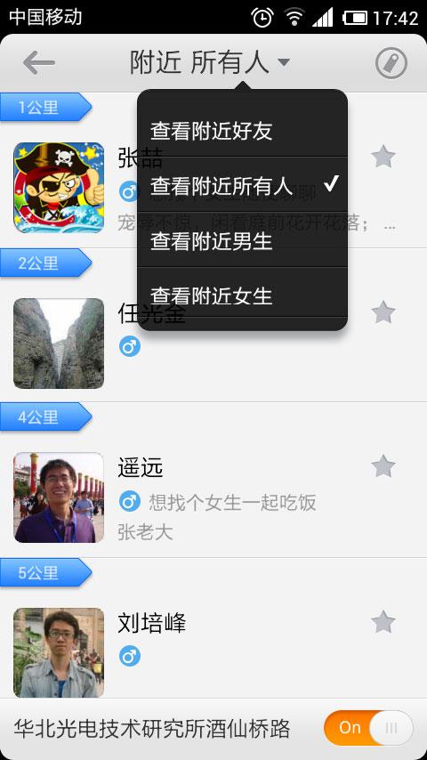 微博如何加通讯录好友？快速掌握技巧，轻松拓展社交圈！