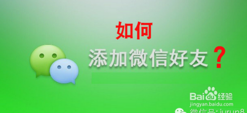 微博如何加通讯录好友？快速掌握技巧，轻松拓展社交圈！