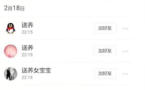微博如何查看访问记录——全方位解密微博功能