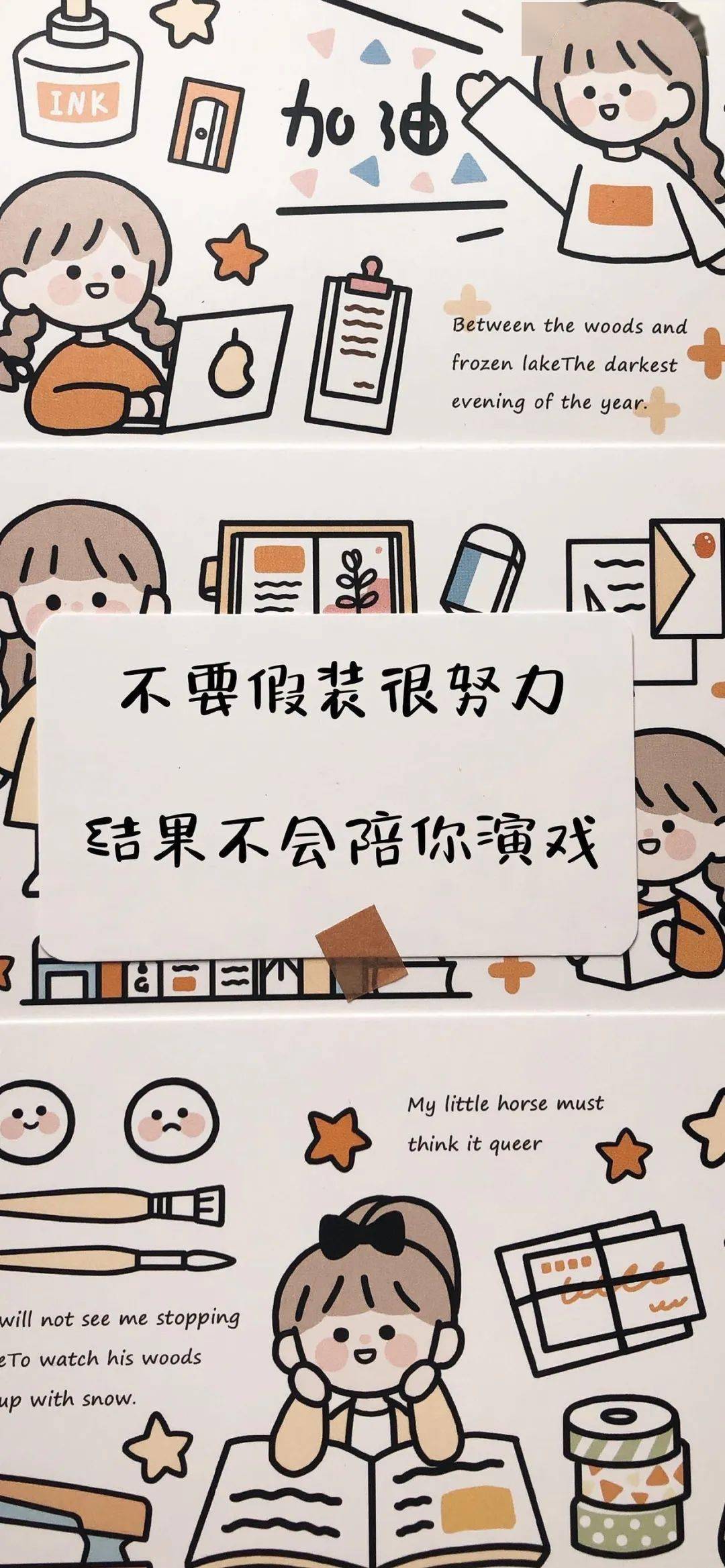 如何使用快手上的壁纸，让手机桌面更具个性