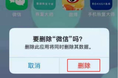 如何一次性删除微博，彻底清理账号信息！