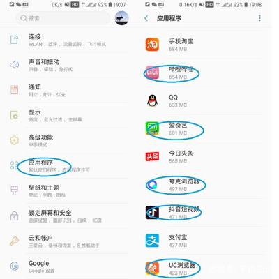 如何一次性删除微博，彻底清理账号信息！