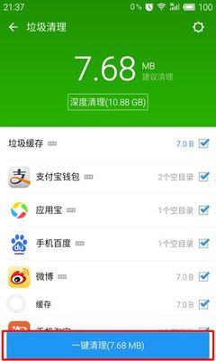 如何一次性删除微博，彻底清理账号信息！