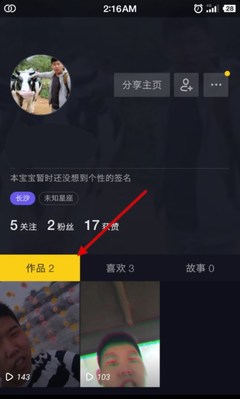 如何把短视频发到快手，轻松获取海量关注