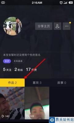 如何把短视频发到快手，轻松获取海量关注