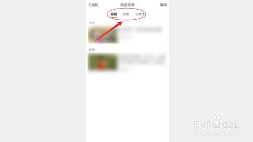如何查看微博浏览记录?一篇详细指南帮你轻松搞定!