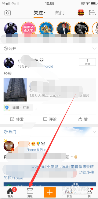微博如何关闭自动续费?一步步教你轻松取消