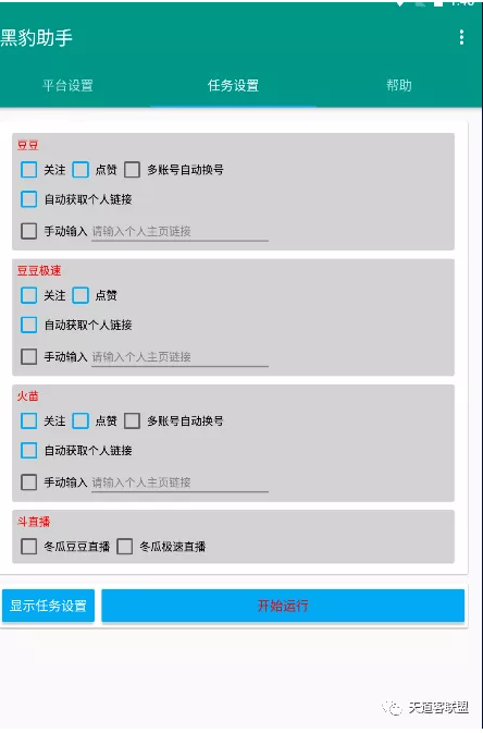 快手如何取消点赞最快?教你三步轻松搞定