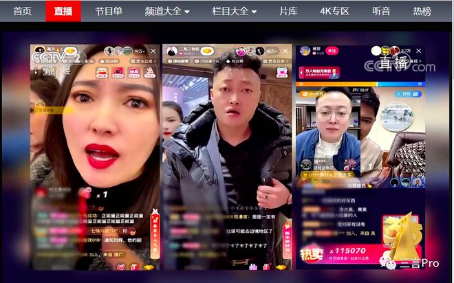 如何成为快手带货主播，实现高效变现