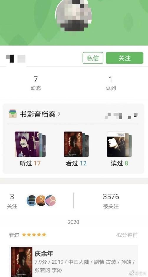 微博怎么加明星微博？快速成为粉丝的技巧大揭秘