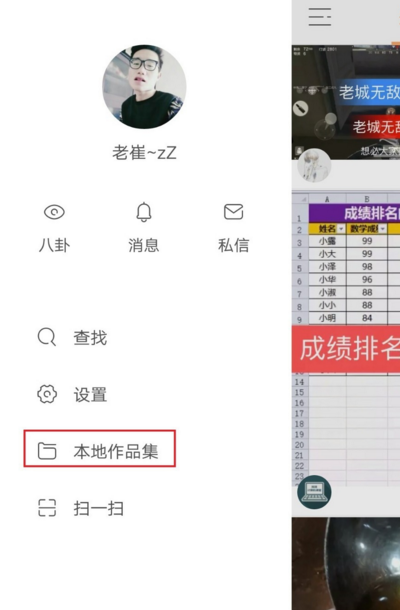 如何保存别人的快手视频？简单易懂的实用教程