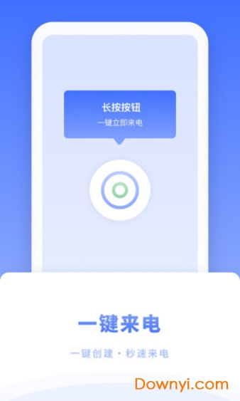 快手如何设置来电铃声，轻松自定义你的专属音效